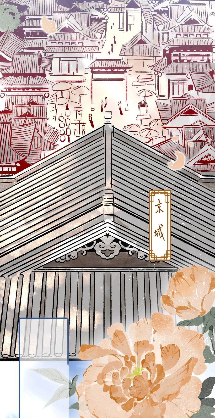 037 进京13