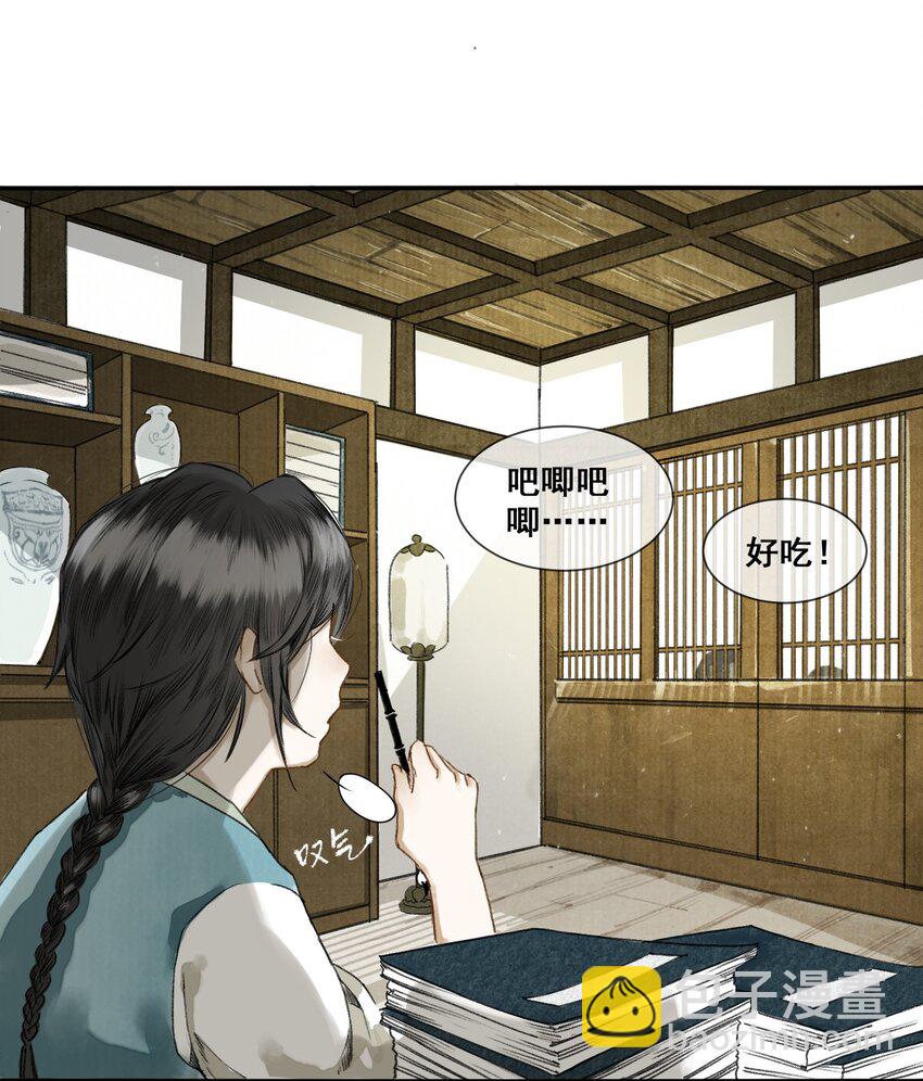 001 归枭19