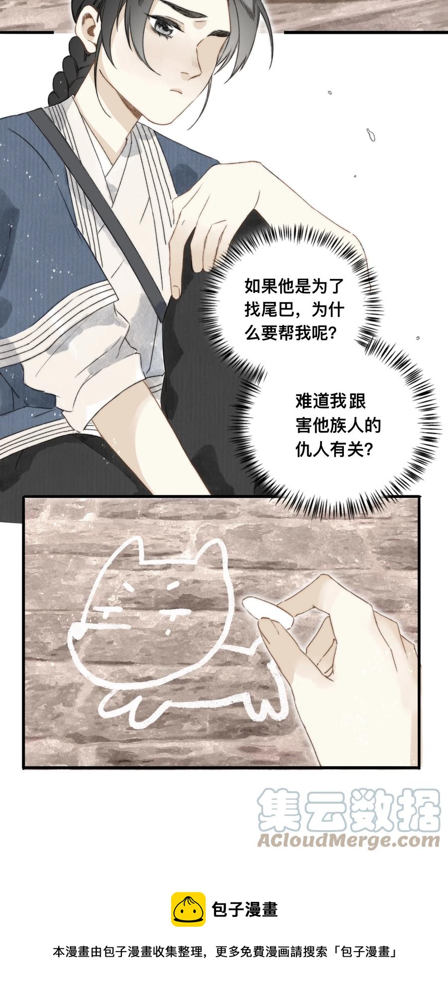 039 何大人4