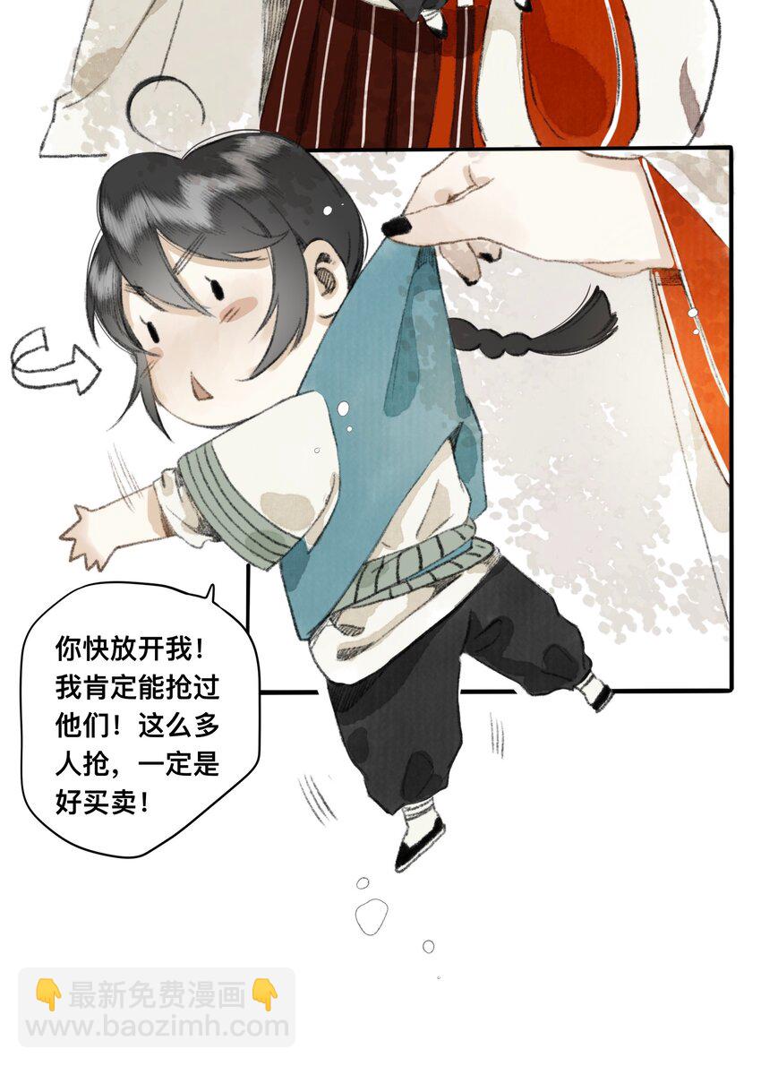 011 悬赏16