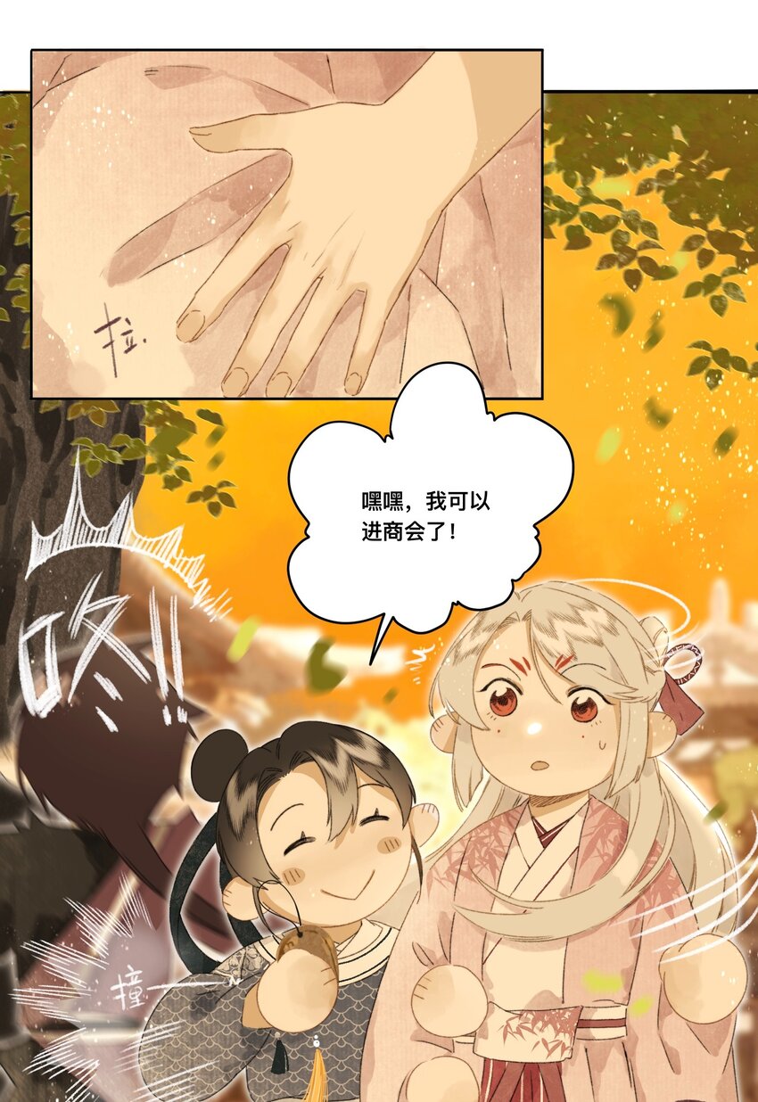 045会考特权5