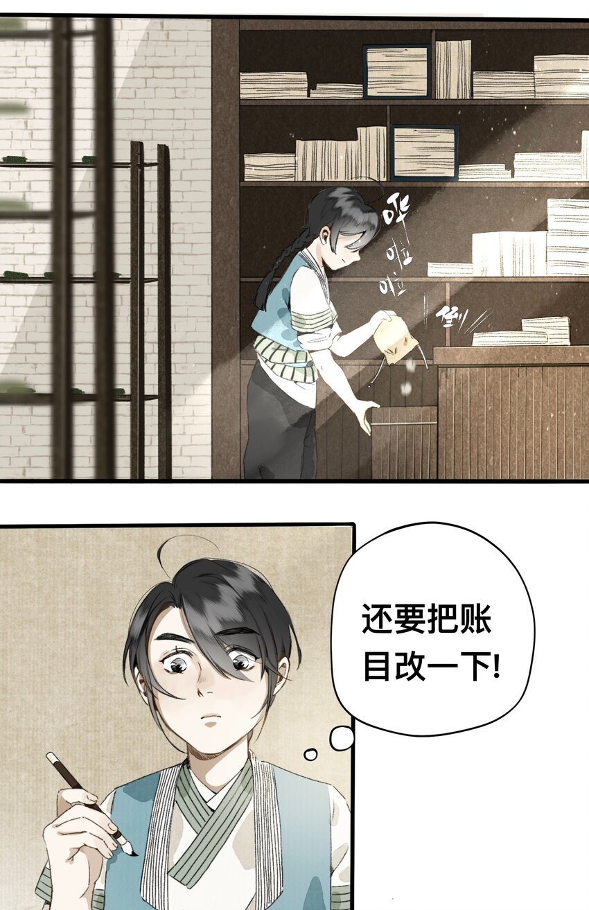 007 口是心非28