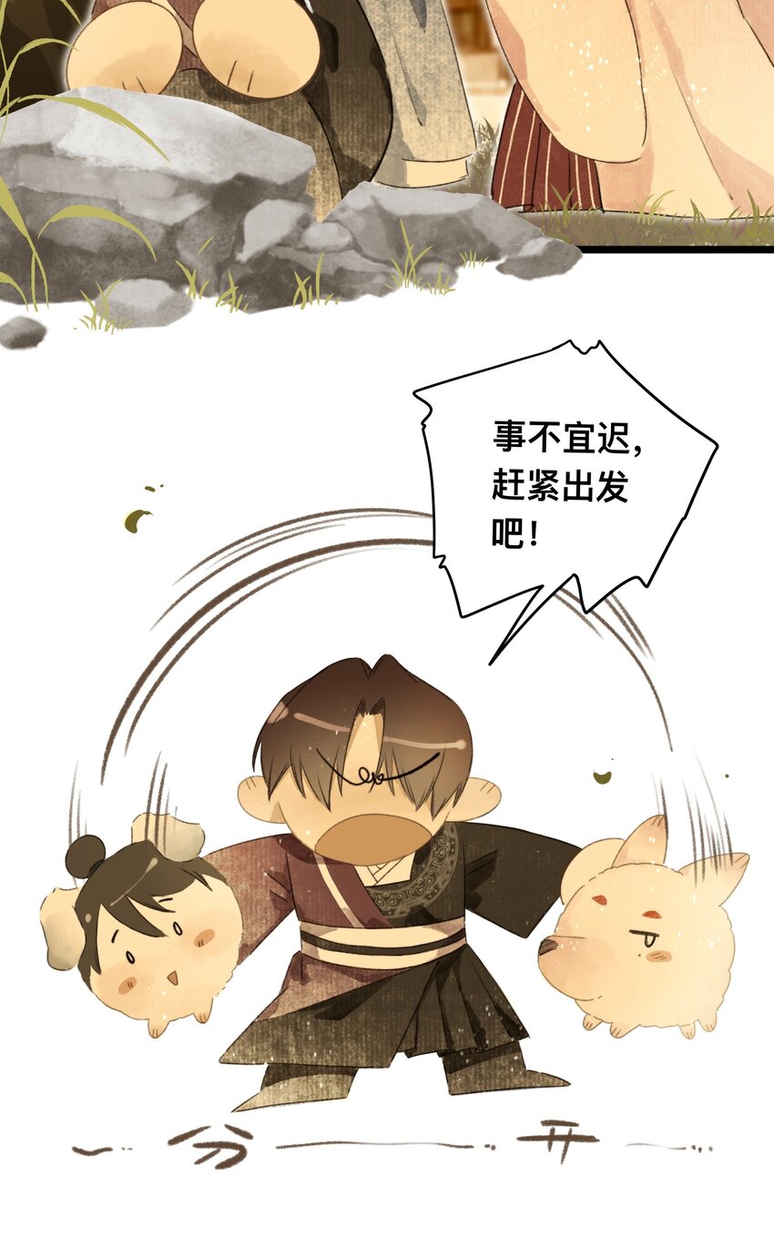 045会考特权22