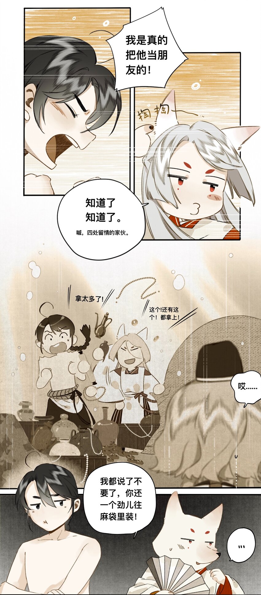 022 答应你了哦6