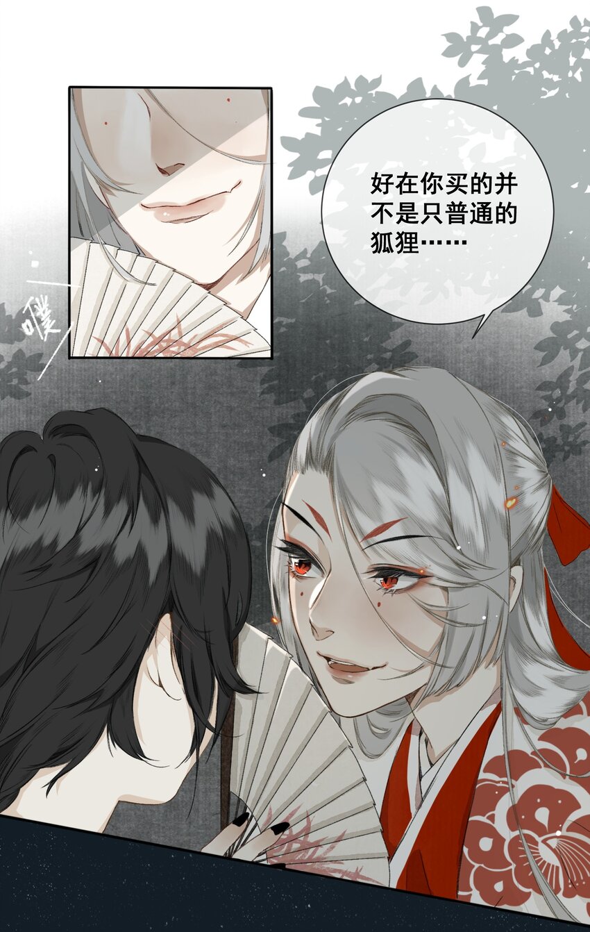 004 借命10