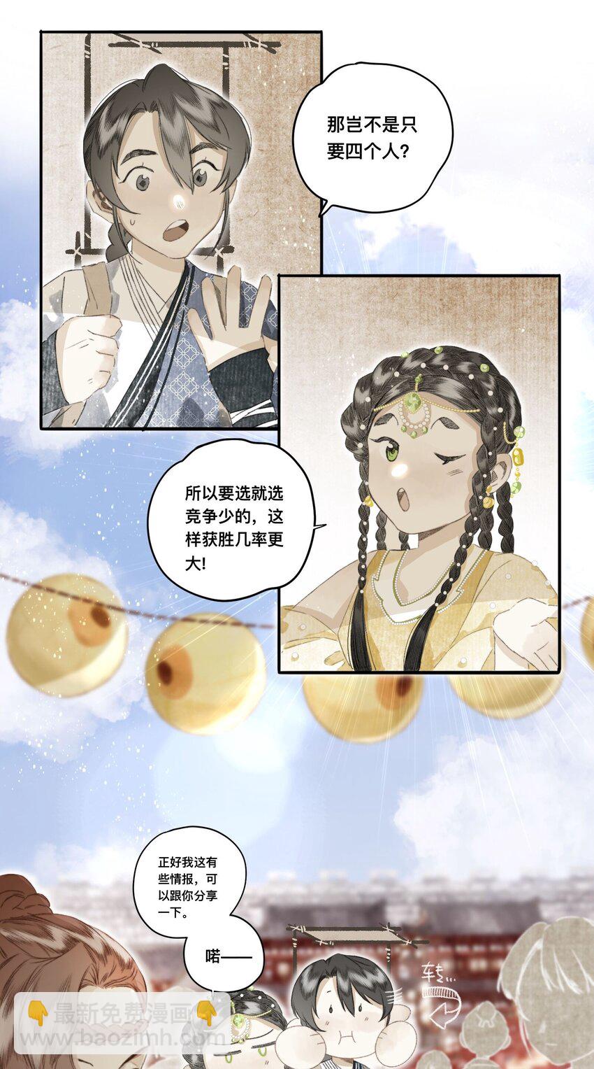 046考核开始8
