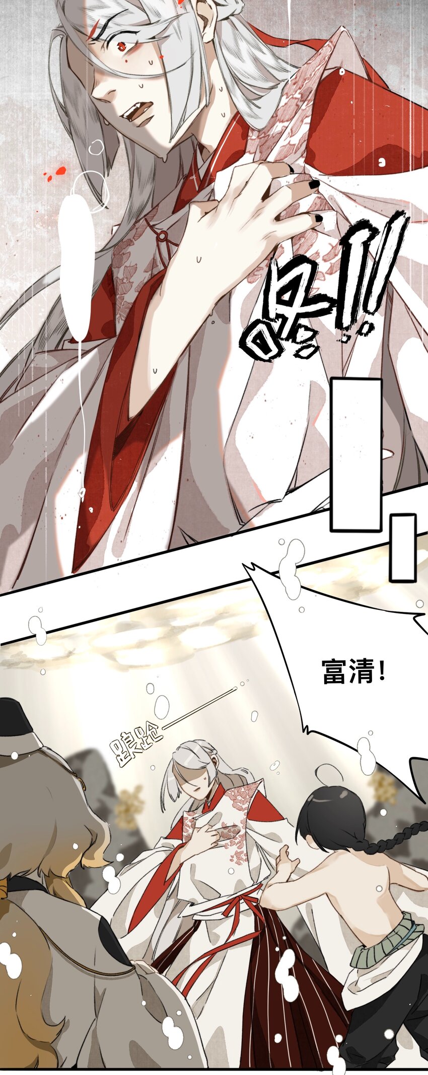 020 囚鱼14