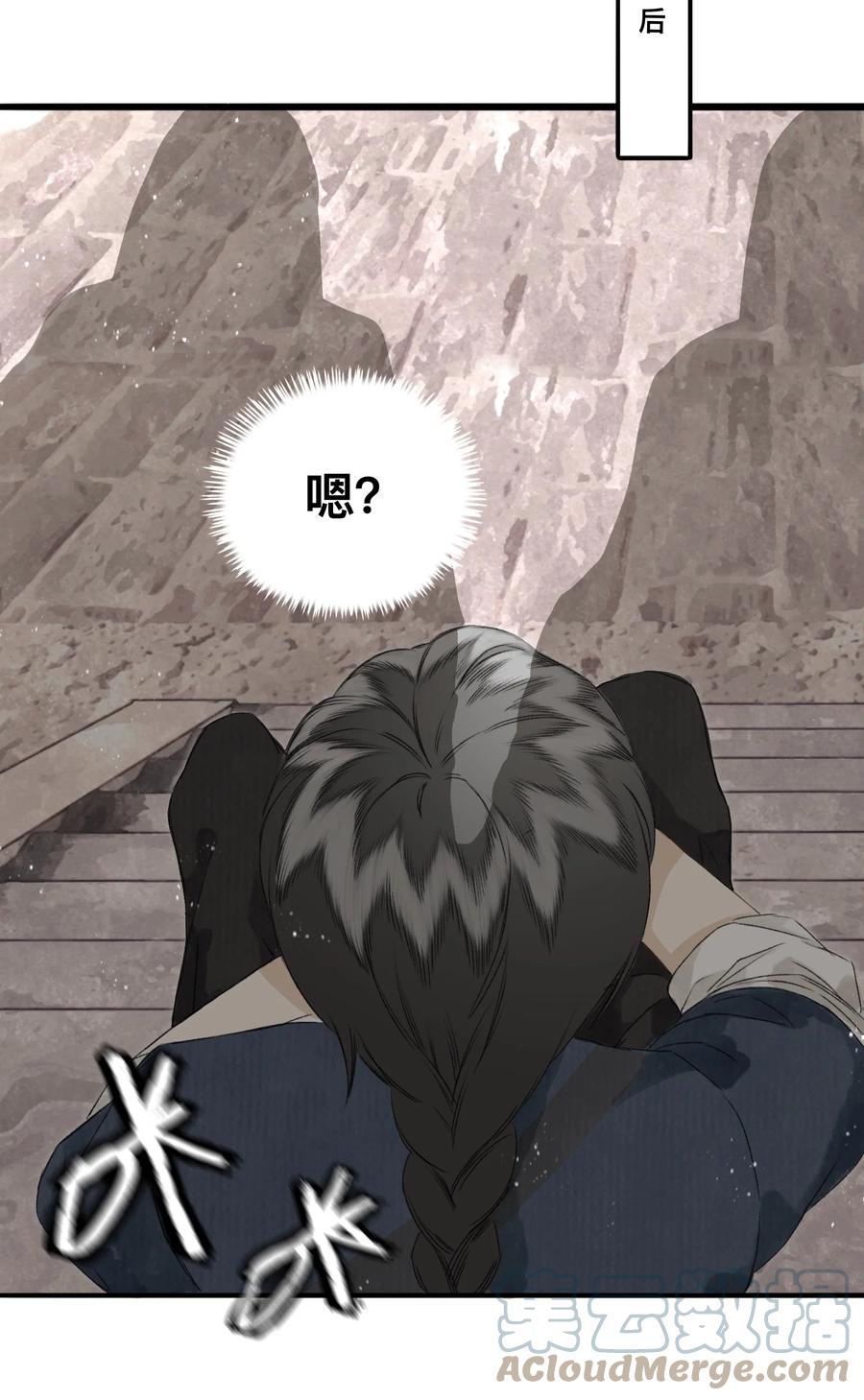039 何大人18