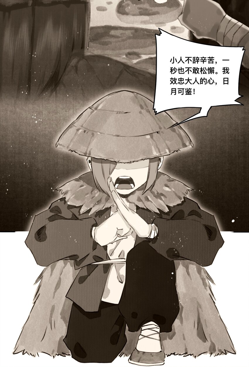 026 引君入瓮17