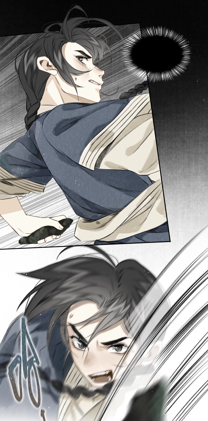 028 无妄之罪23