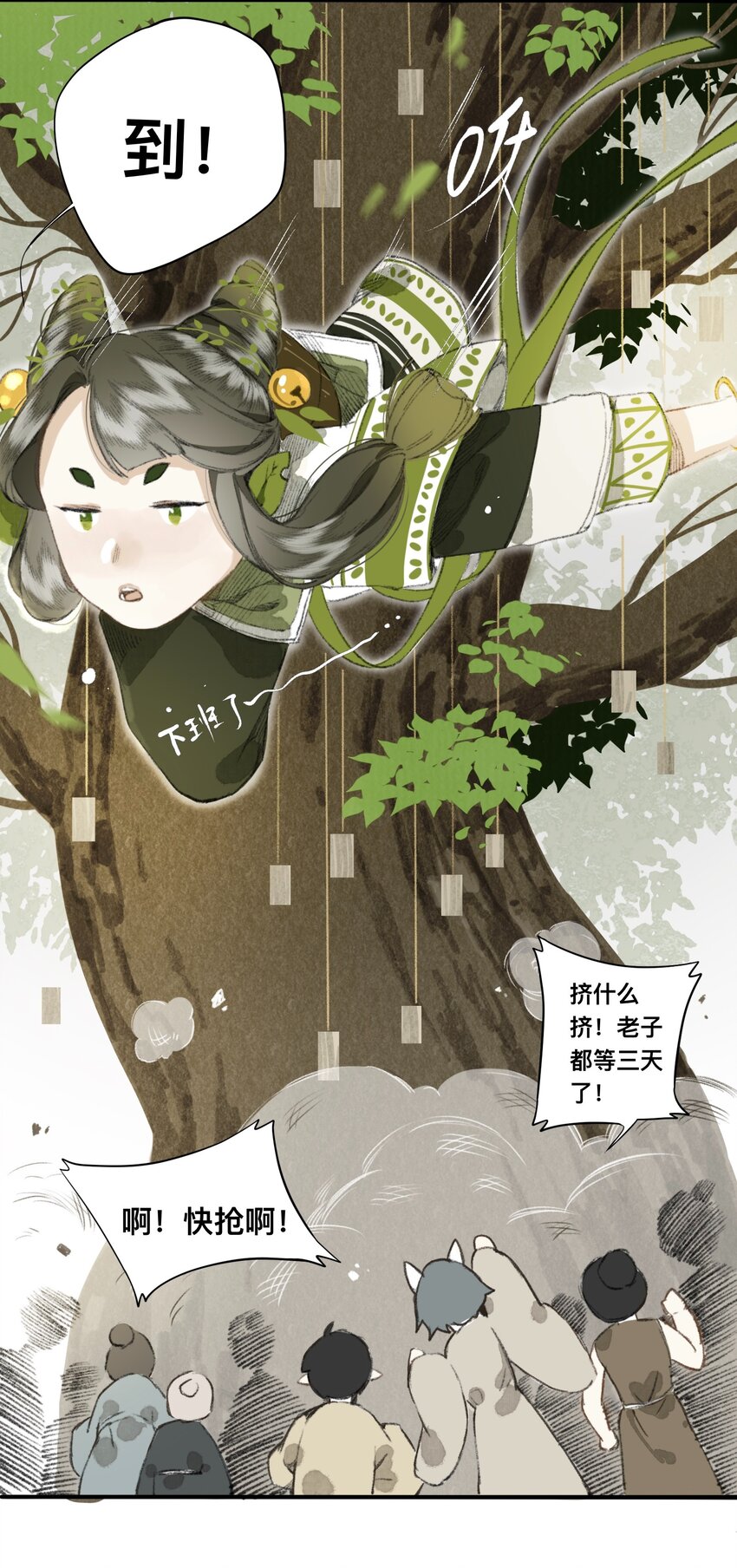 011 悬赏13