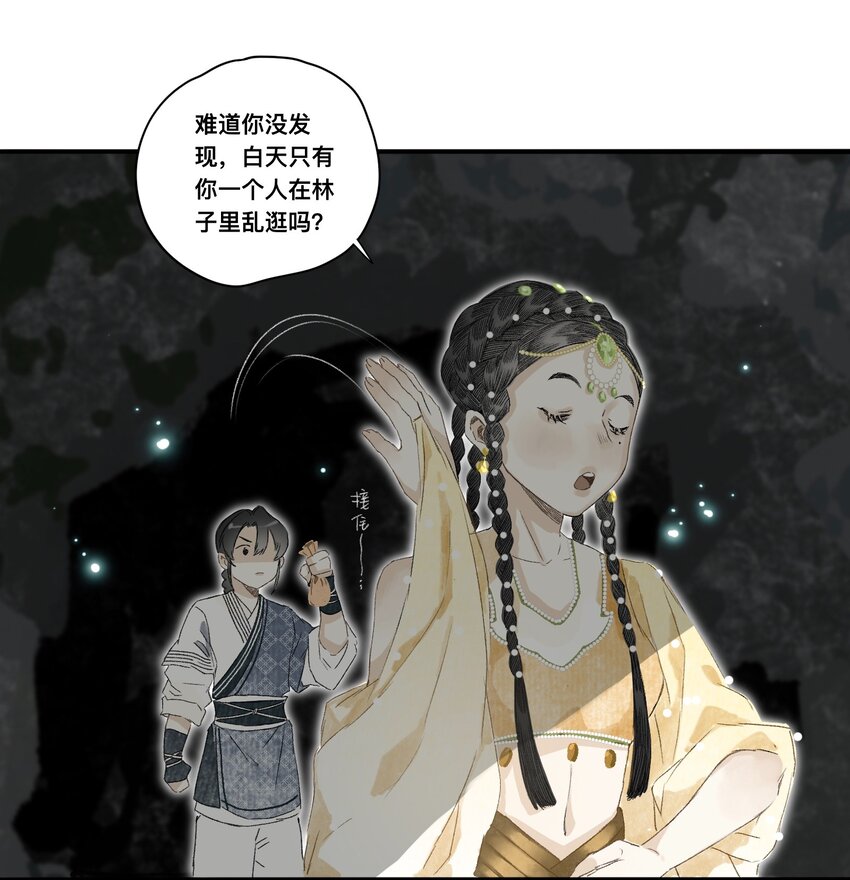 048隐藏规则16