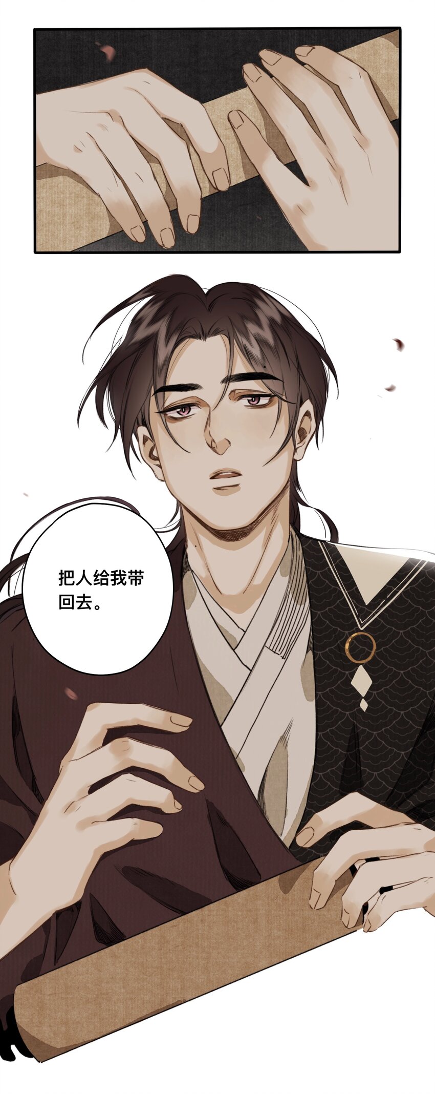 023 逐鹿大人31