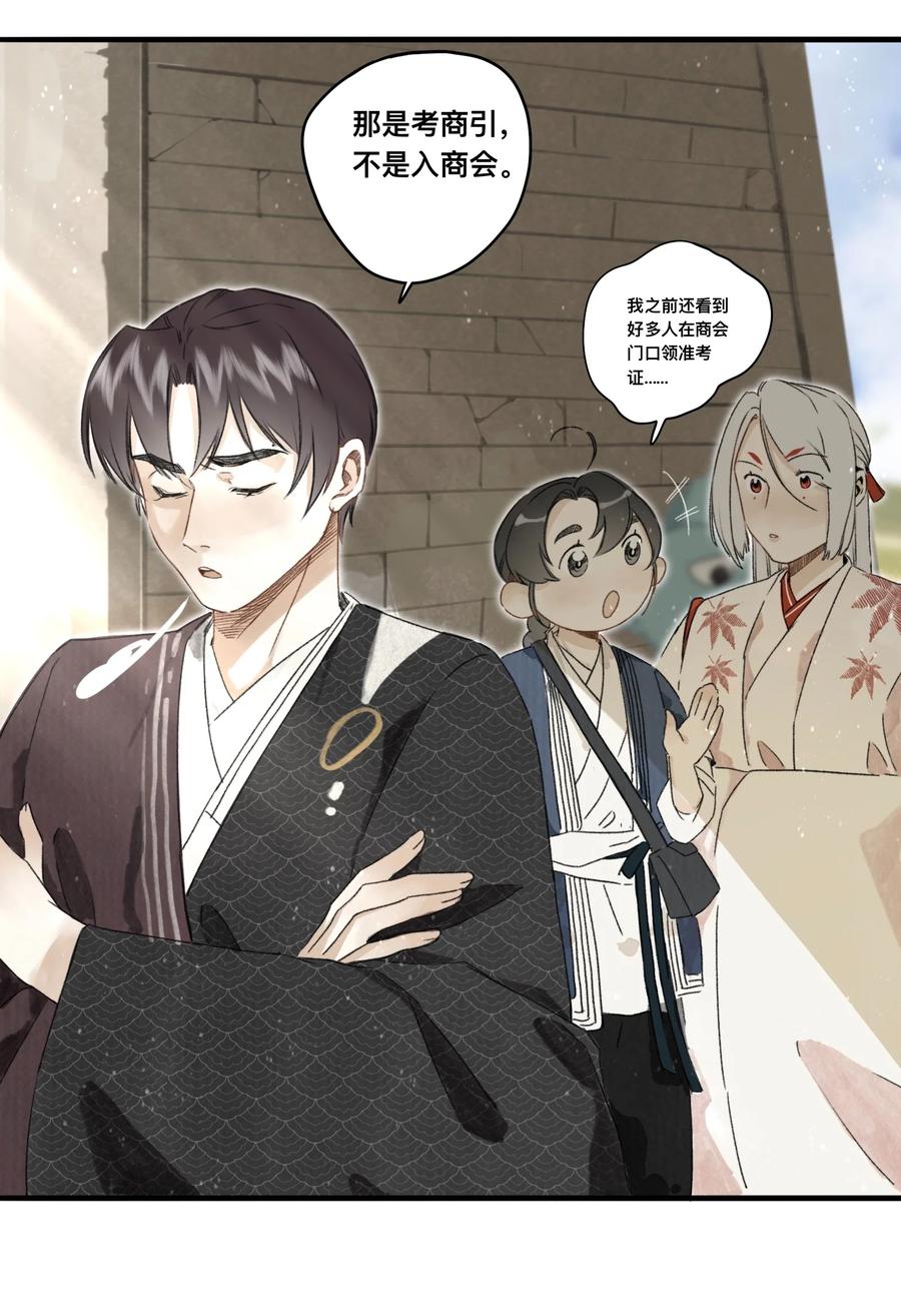037 进京7