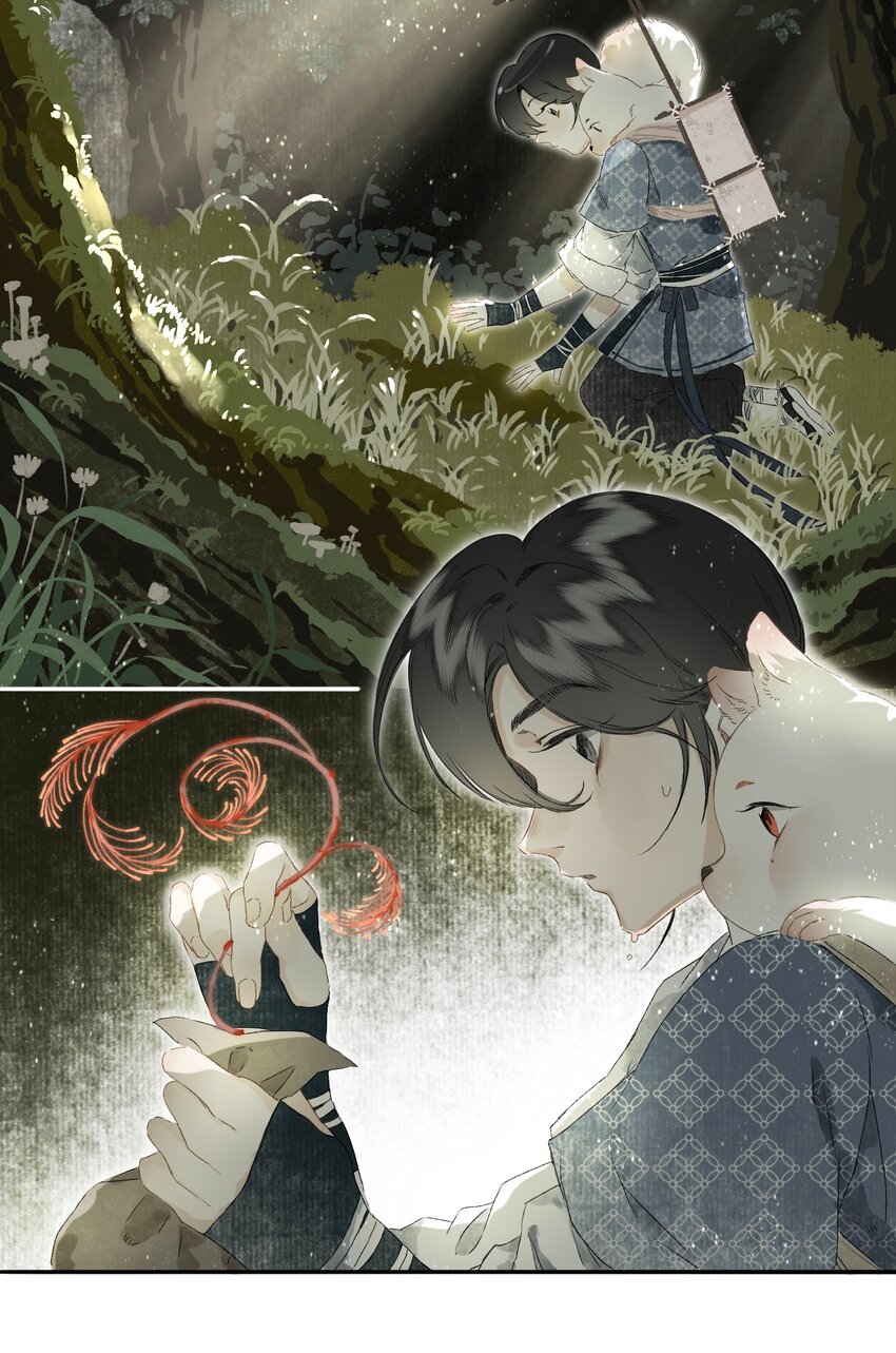 047怀梦草16