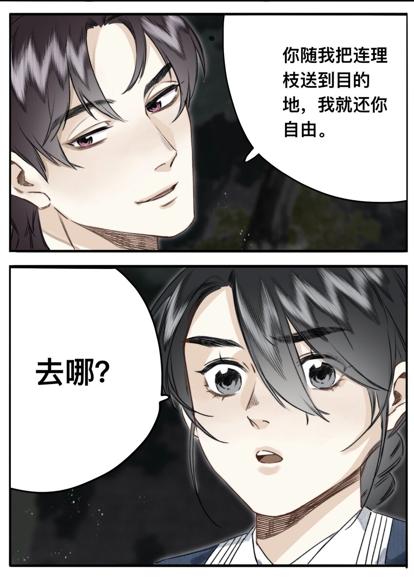 035 脱罪的条件30
