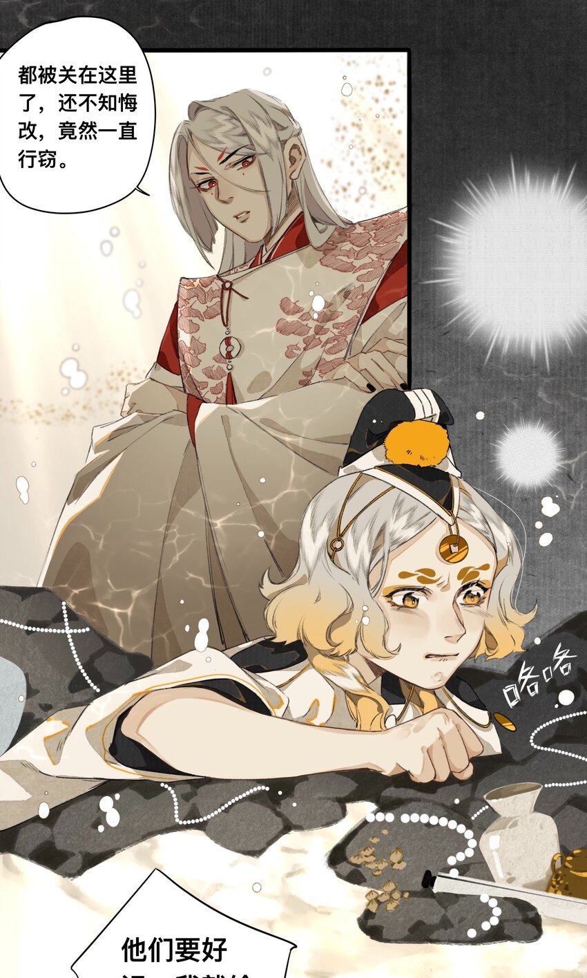 021 生无贱命2