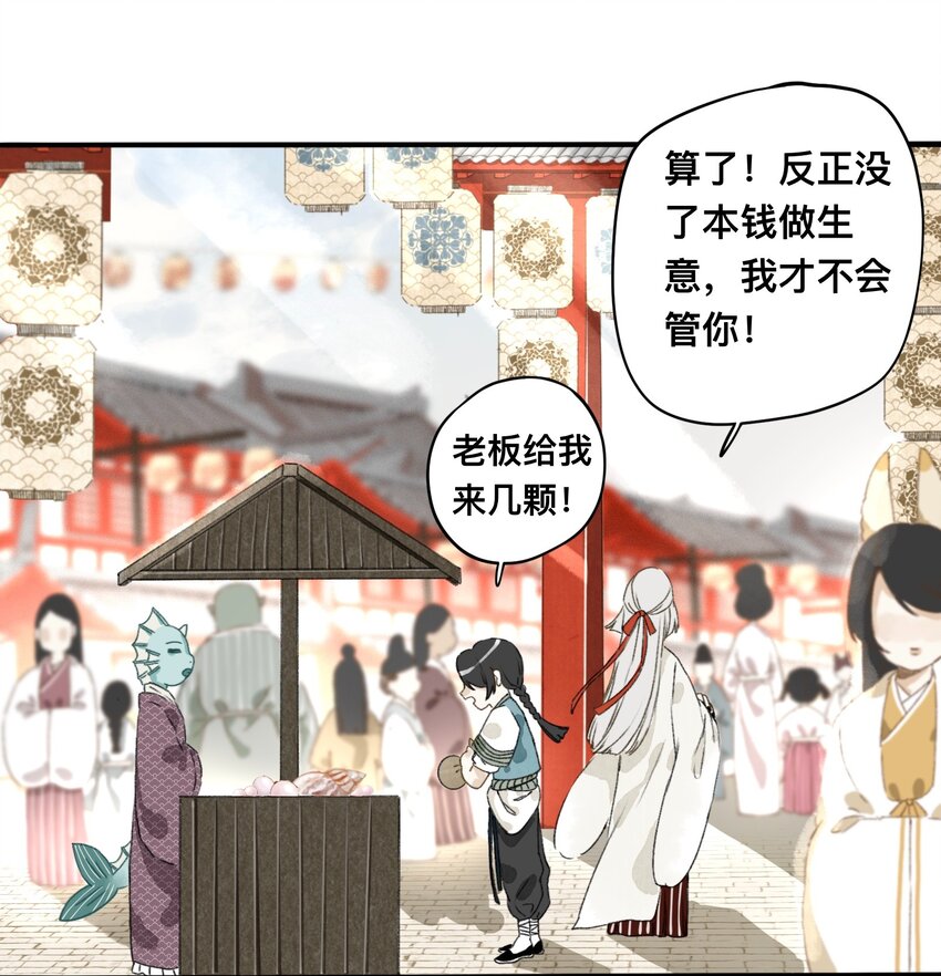 007 口是心非20