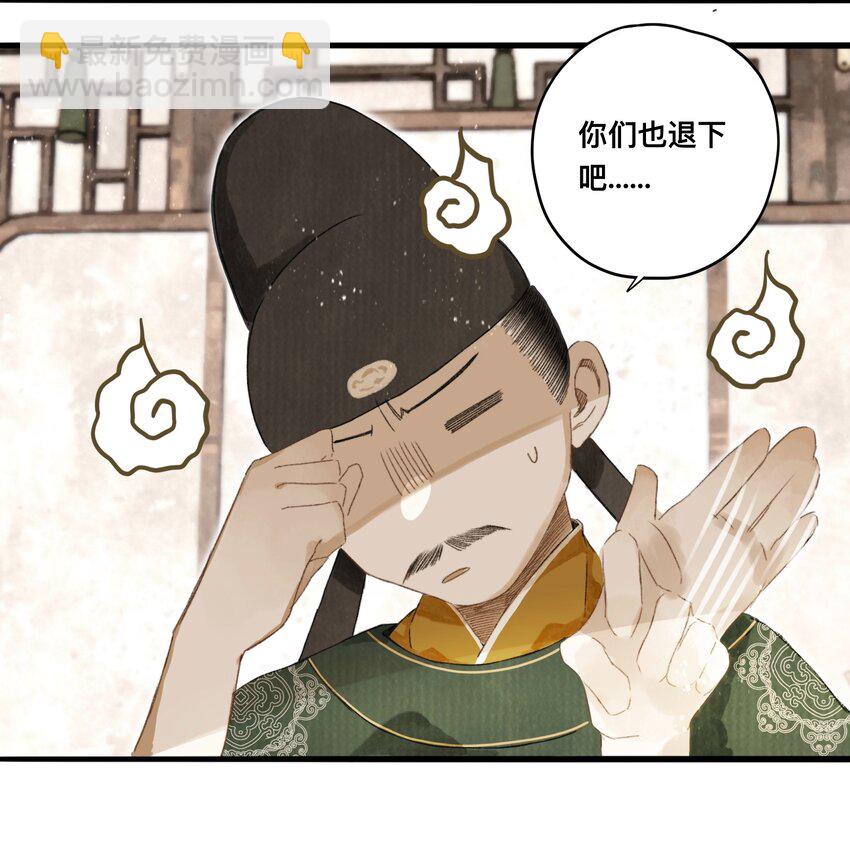 044 公道和圣心10