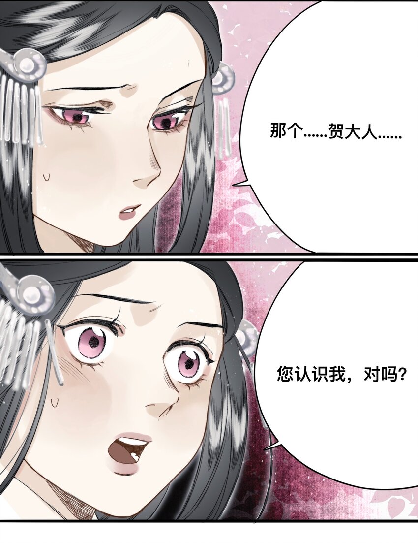 032 心有所属8