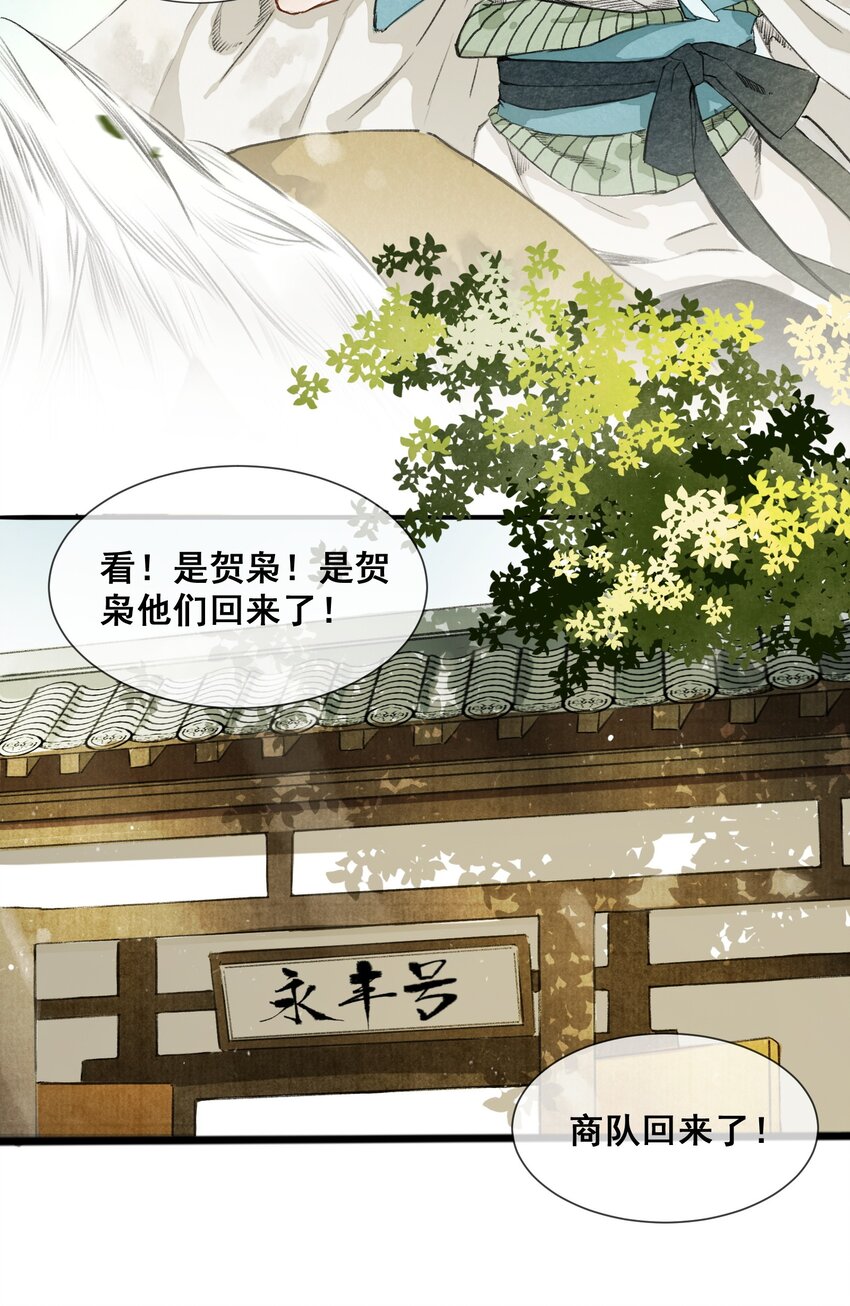 001 归枭5