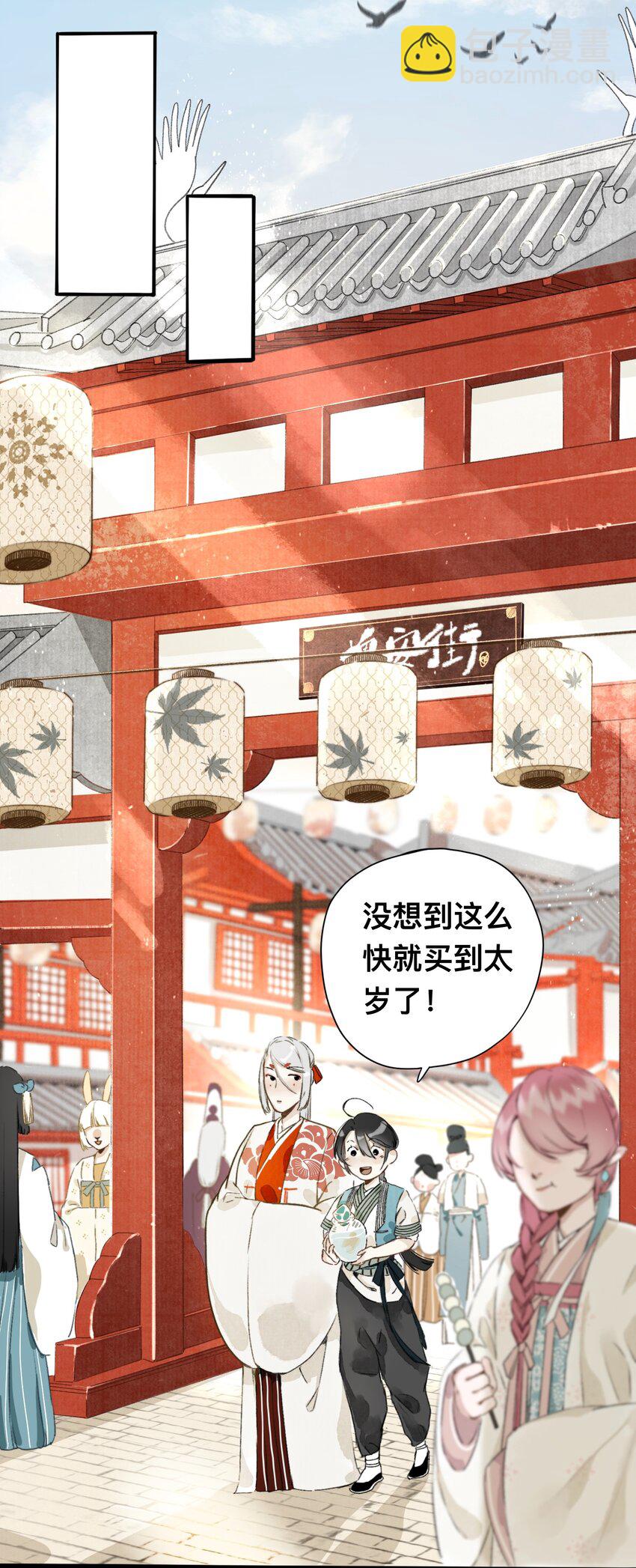 007 口是心非2