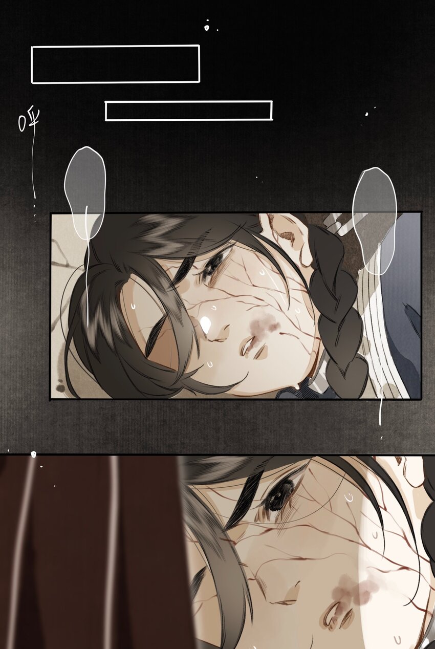 026 引君入瓮24