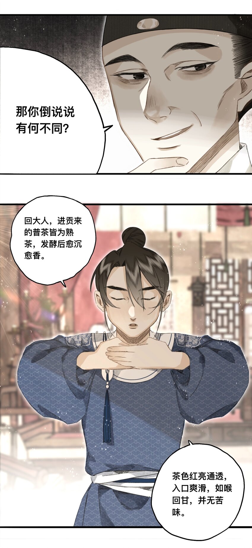 042 面圣30