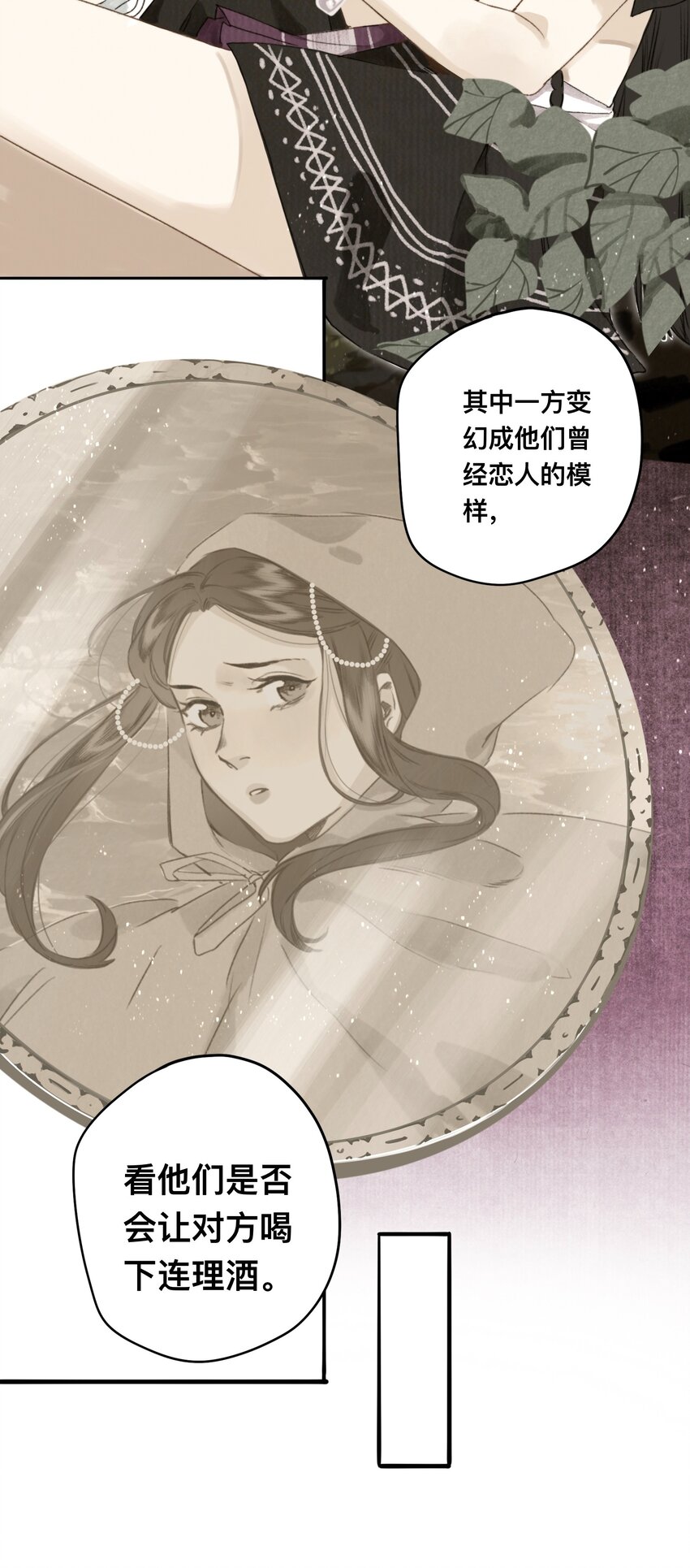 034 考验23