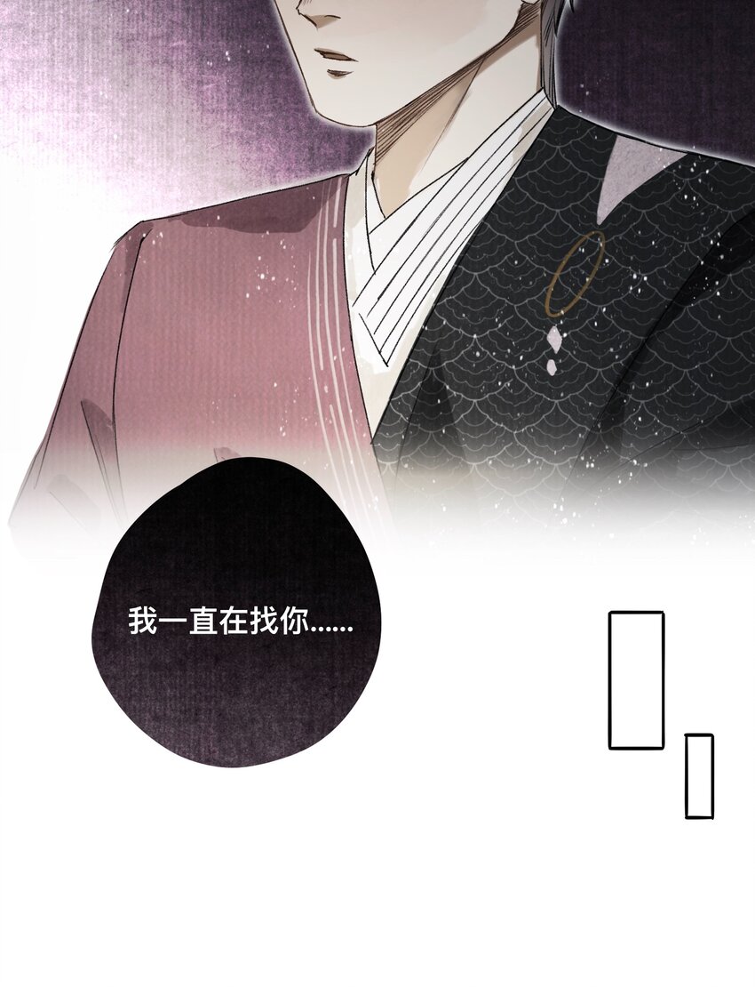 033 同生不共死25