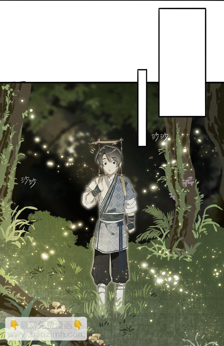 048隐藏规则7