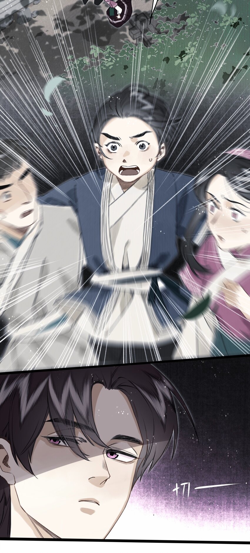 033 同生不共死13