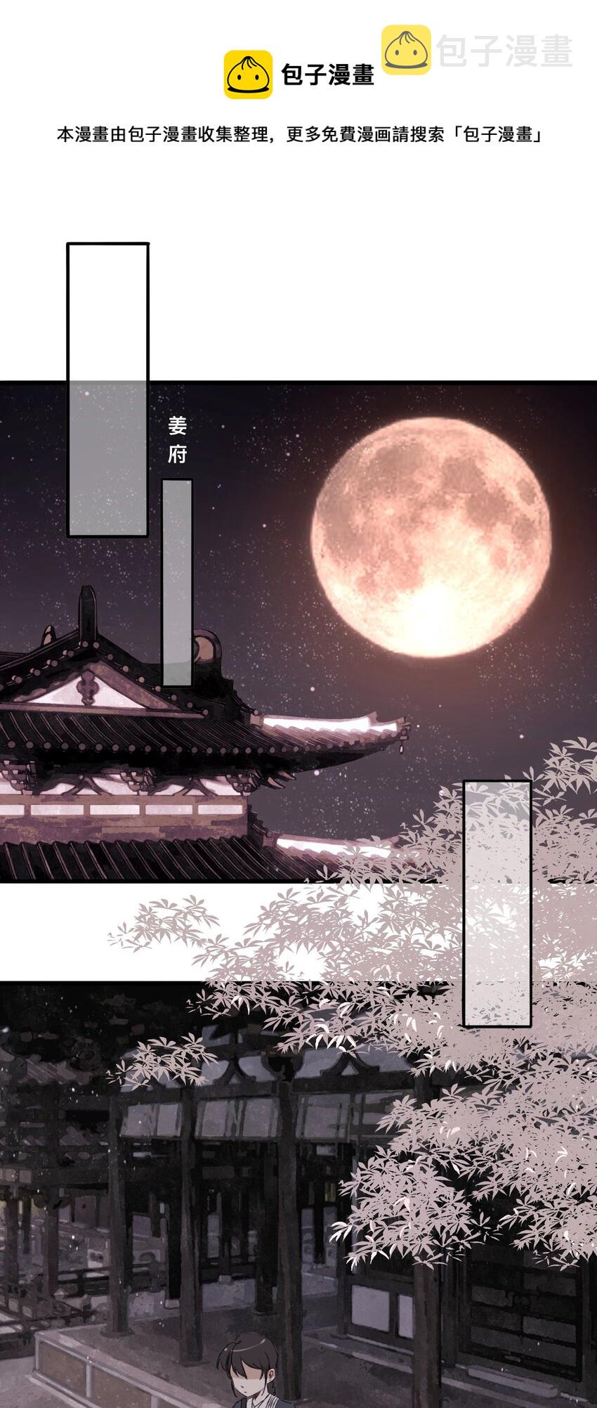 041 狐狸变身12