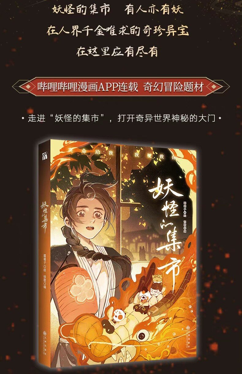 044 公道和圣心35