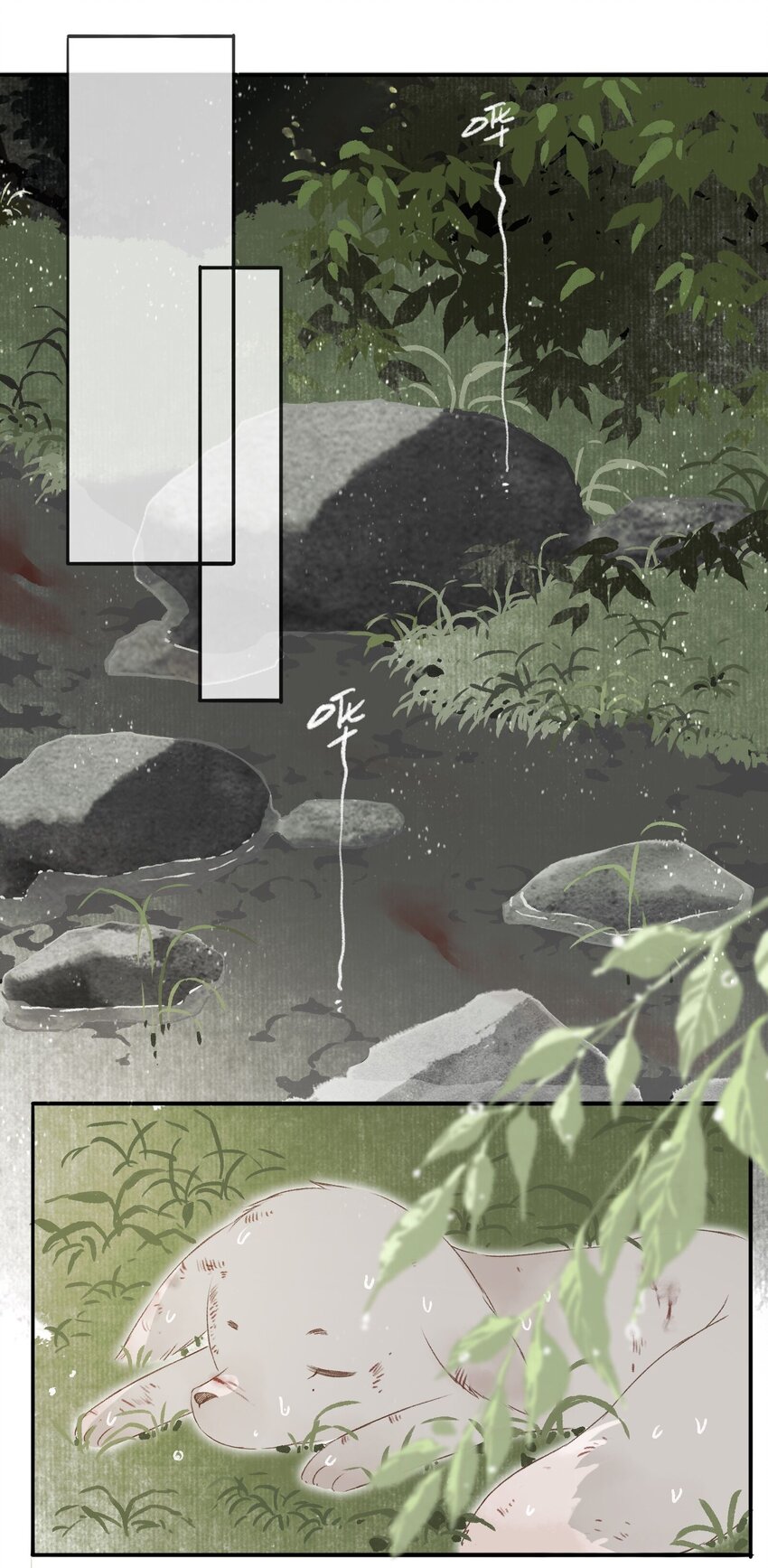 050 离间2