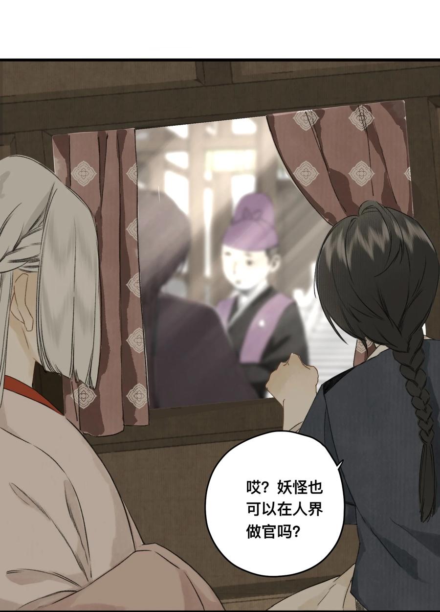 037 进京17