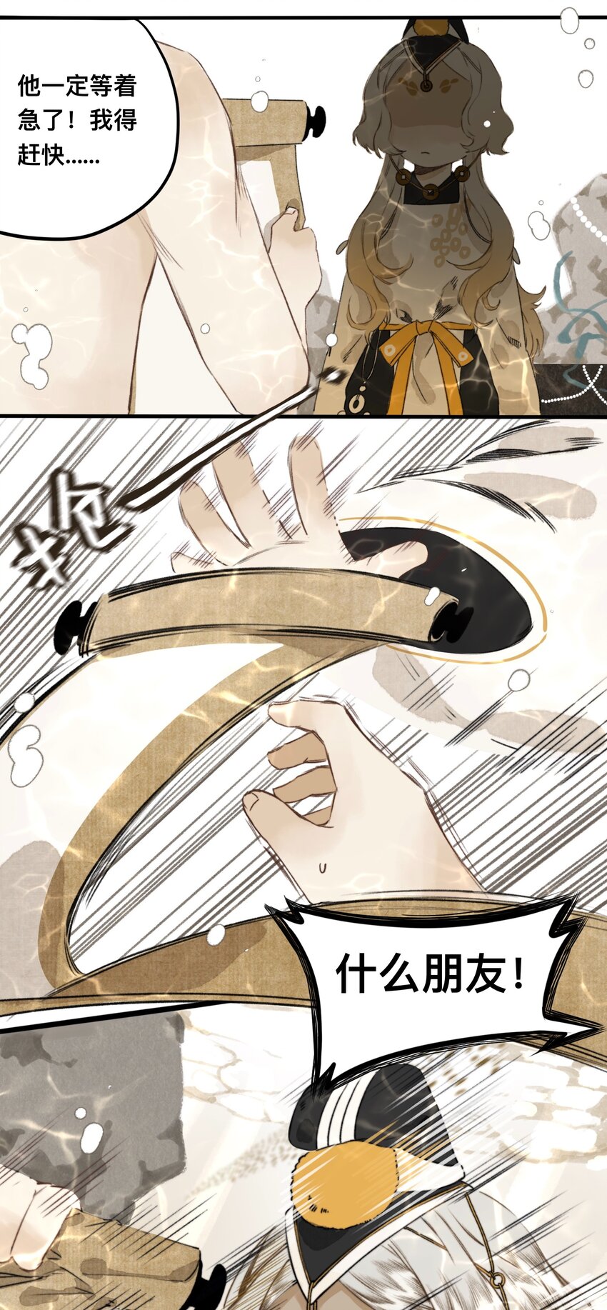 017 霸气老富上线！11