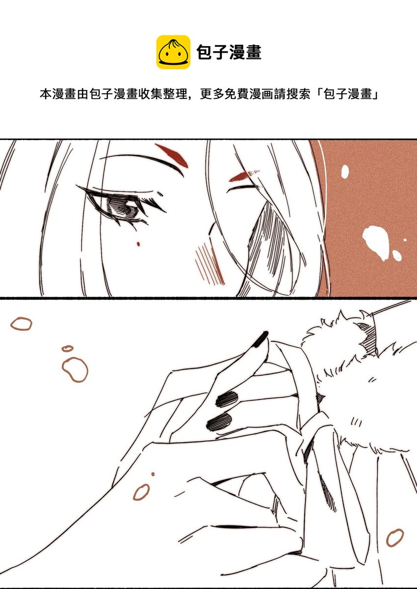 番外 新年小剧场4