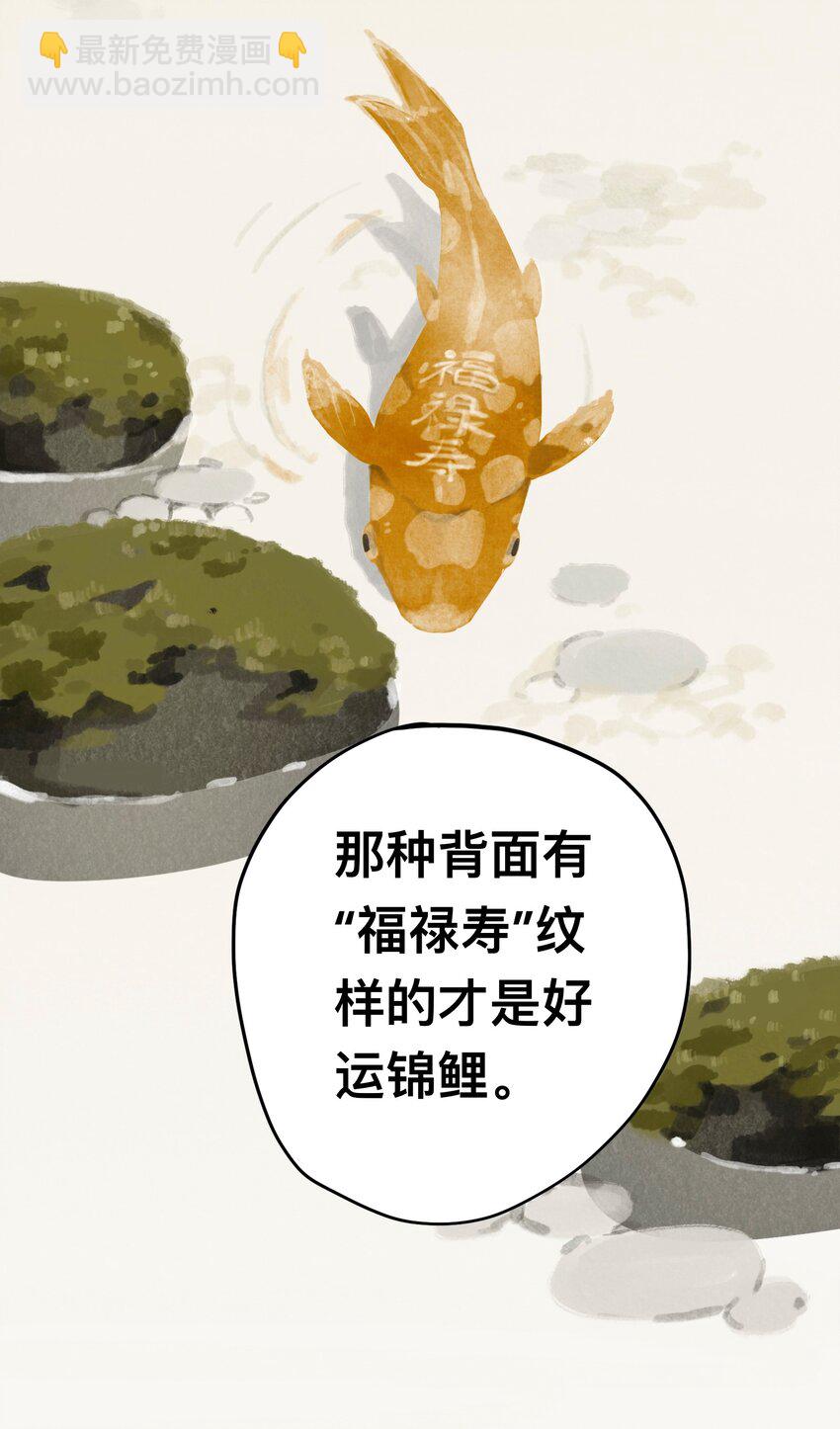 013 诱饵5