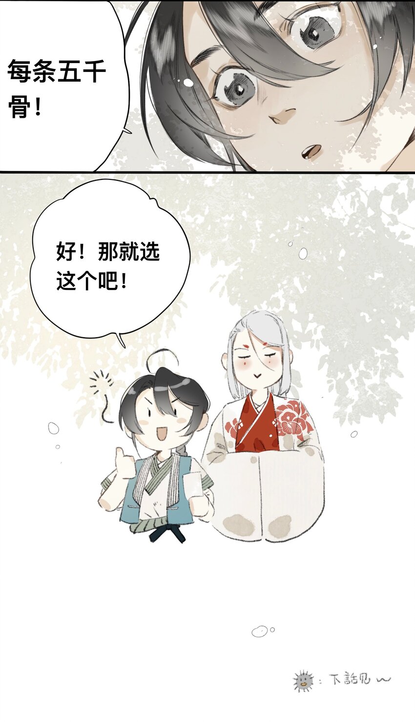 011 悬赏20