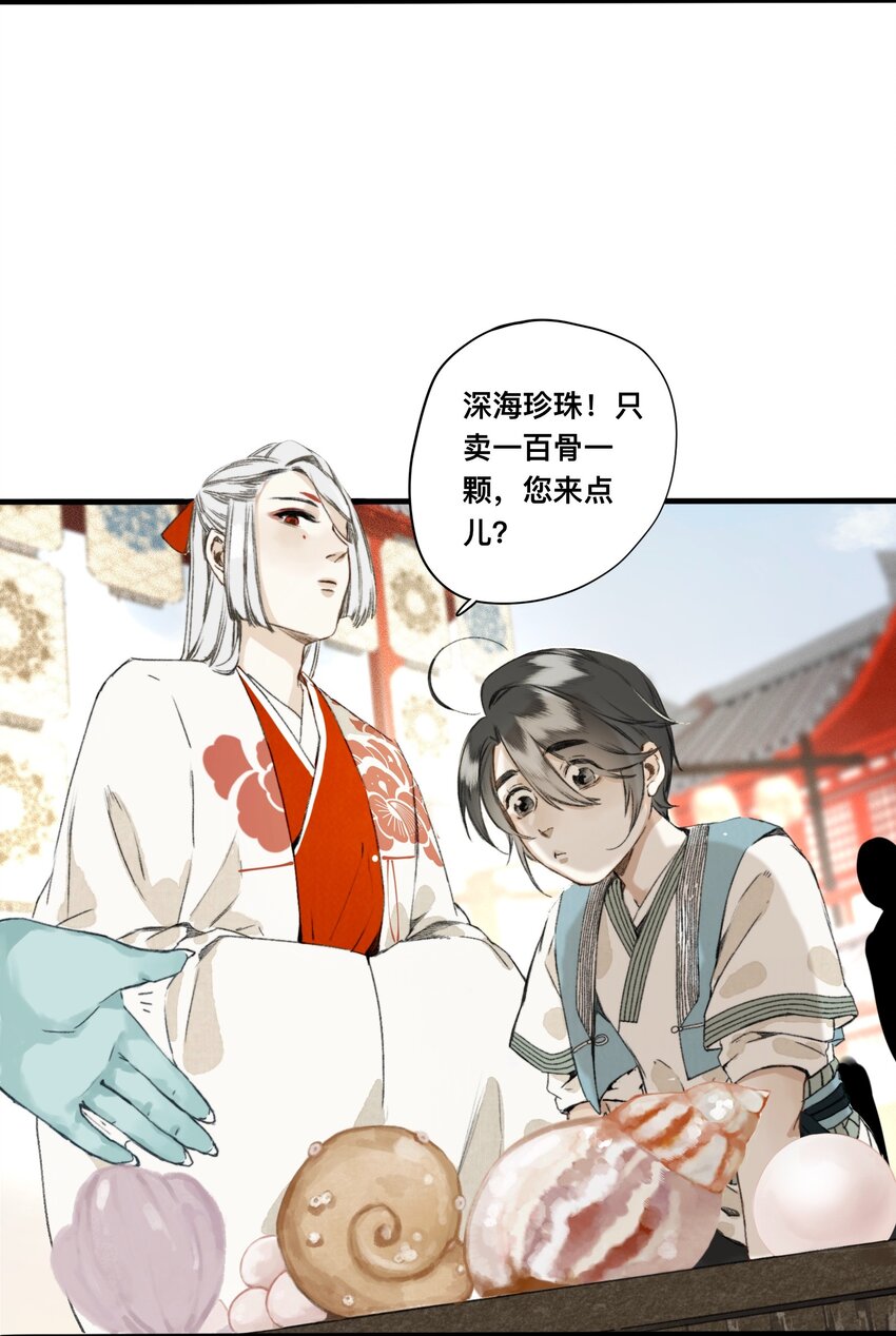 007 口是心非13