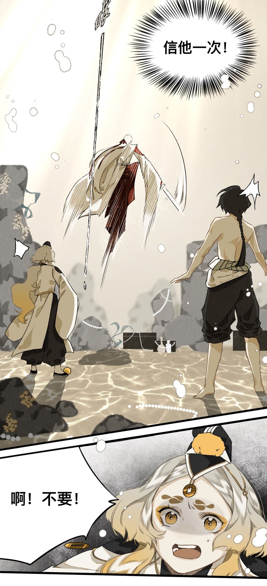 019 狐梦之乡9