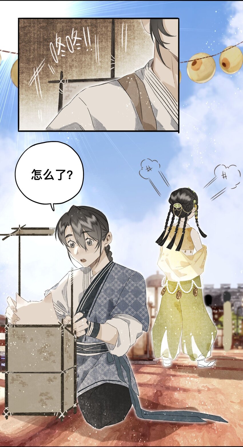 046考核开始18