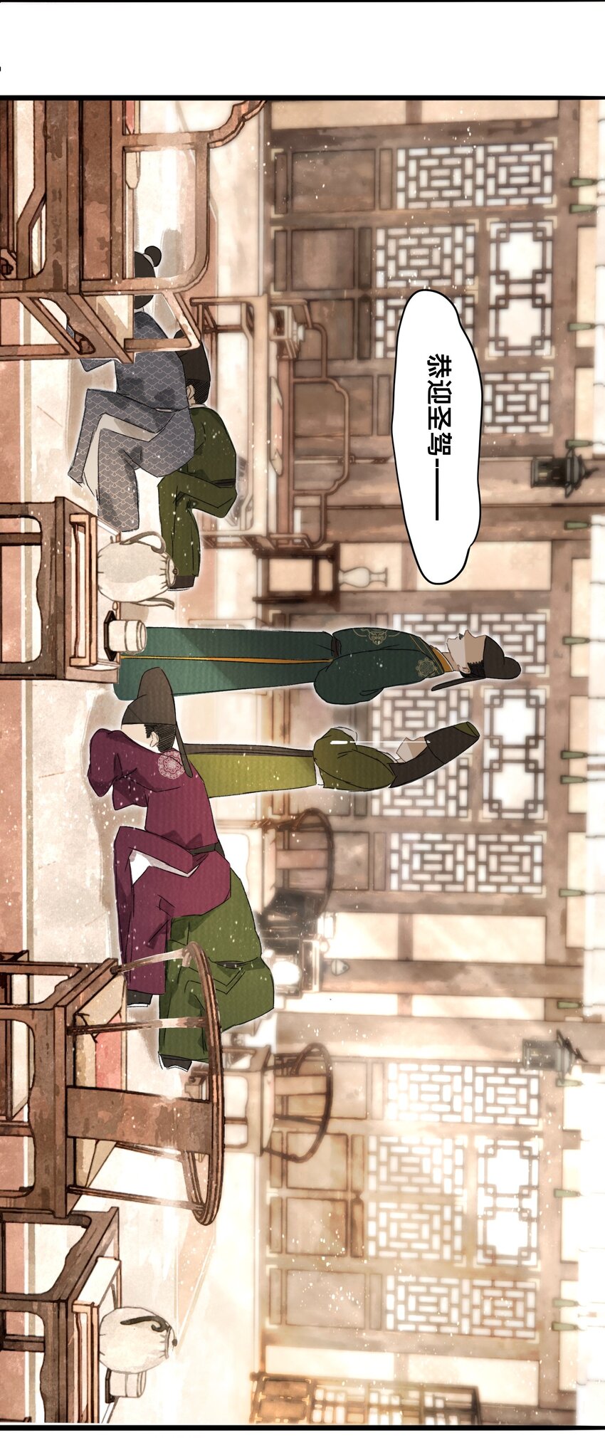043 设局反杀5