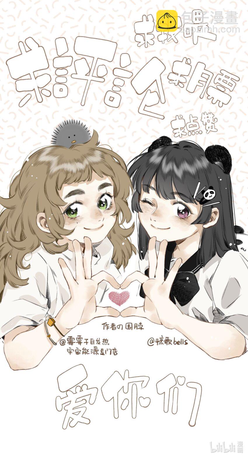 045会考特权45