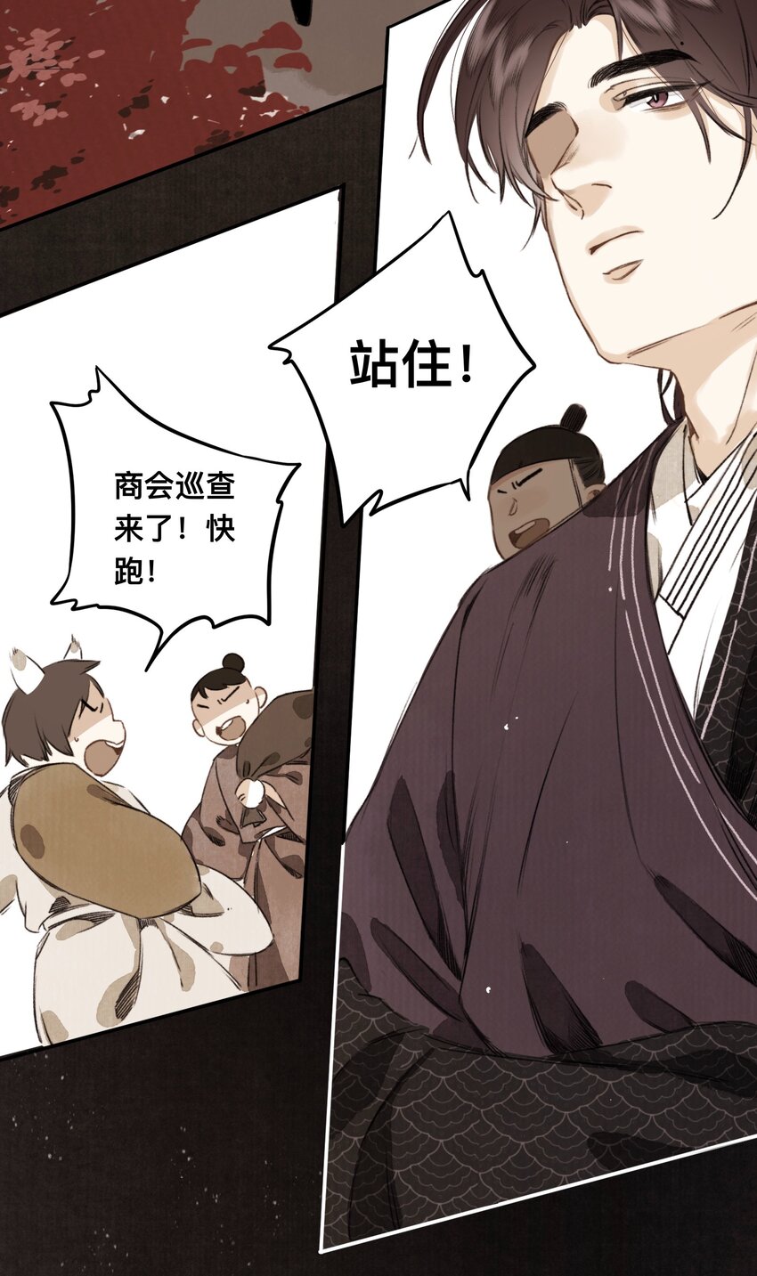 023 逐鹿大人10