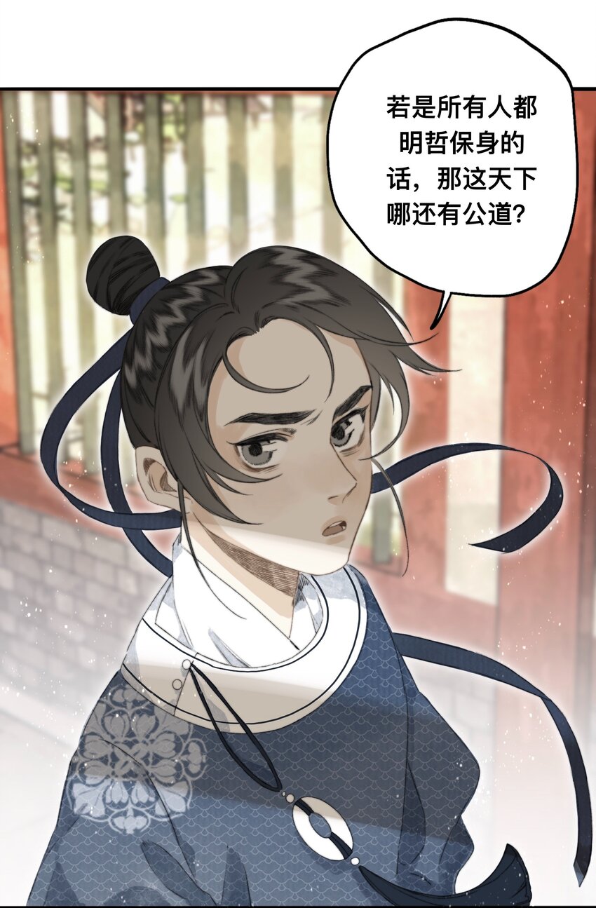 042 面圣15
