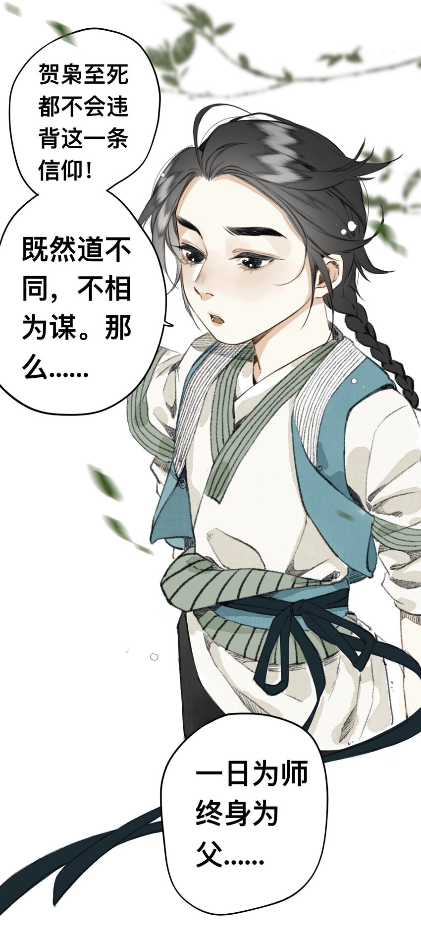 009 决心14