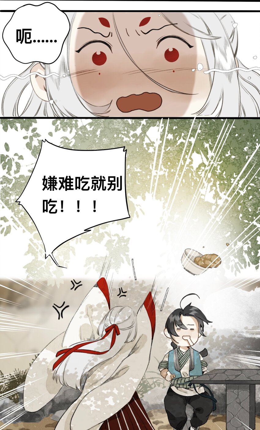 010 最好吃的饭11