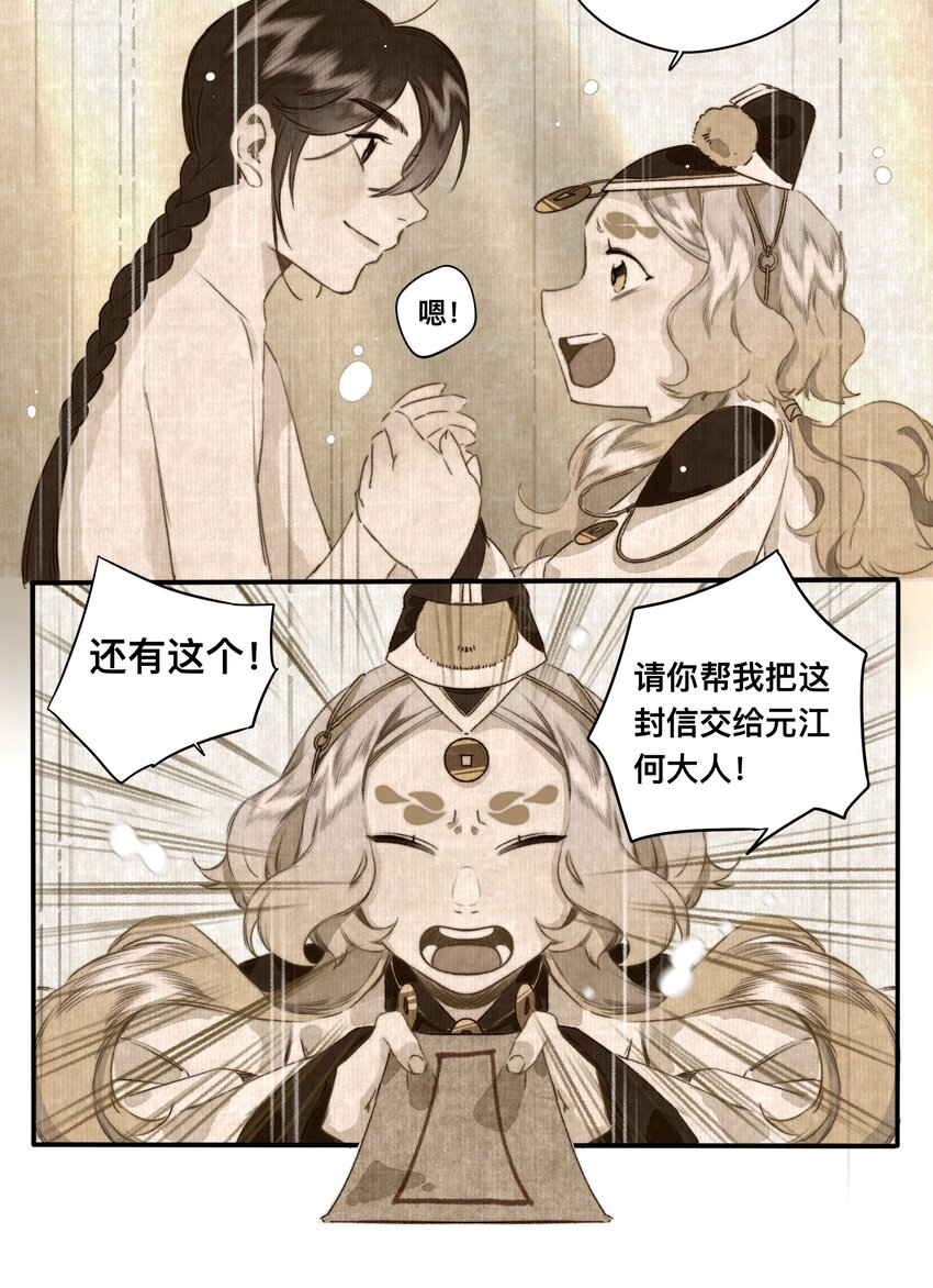 022 答应你了哦9